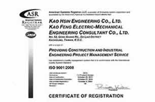 ISO9001