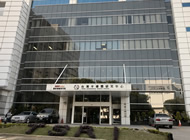 國家實驗研究院