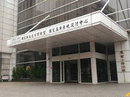 成功大學奈米實驗室