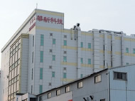 華新科技股份有限公司 高雄A2場