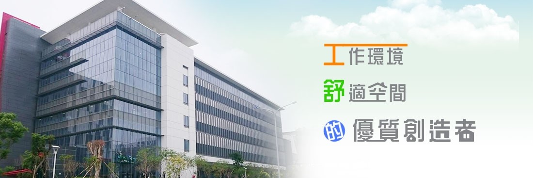 台灣積體電路